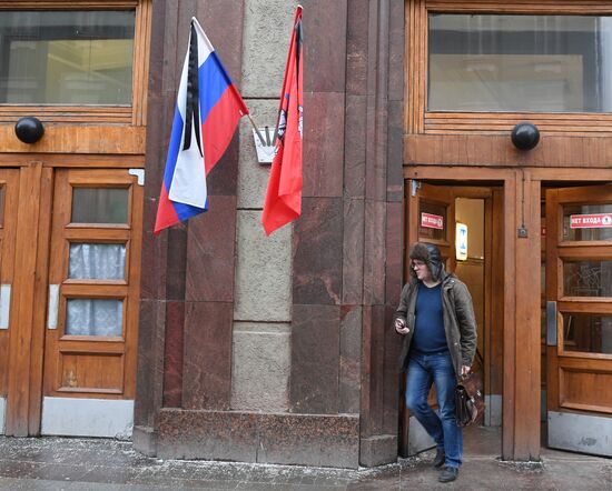 Day of mourning in memory of Tu-154 crash victims