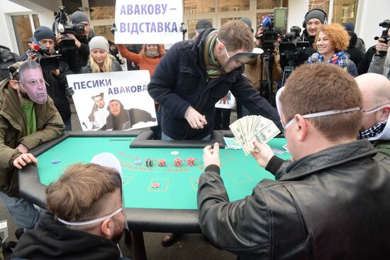 Protest demanding resignation of Ukrainian Interior Minister Arsen Avakov, in Kiev