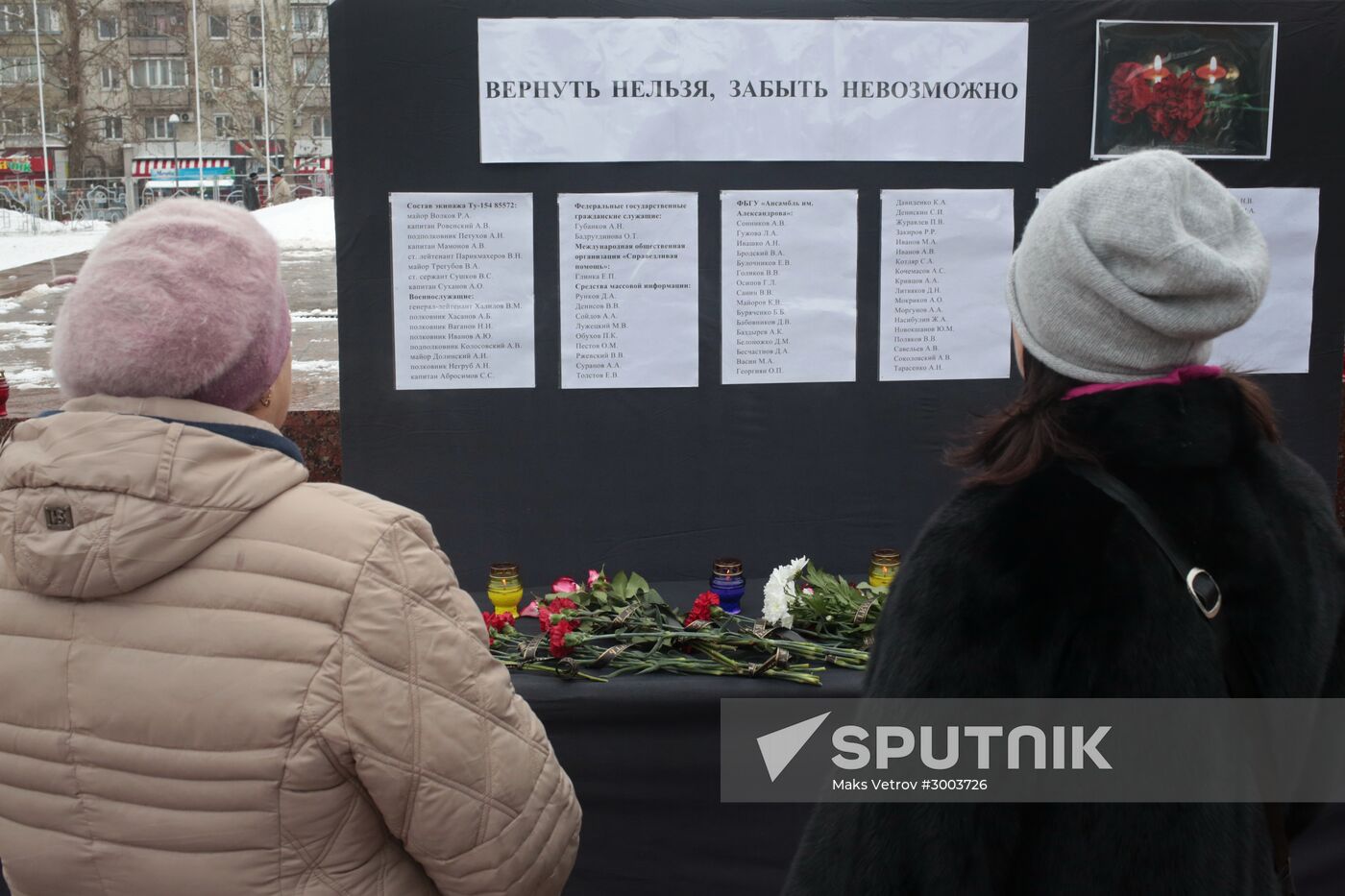 Day of mourning in memory of Tu-154 crash victims