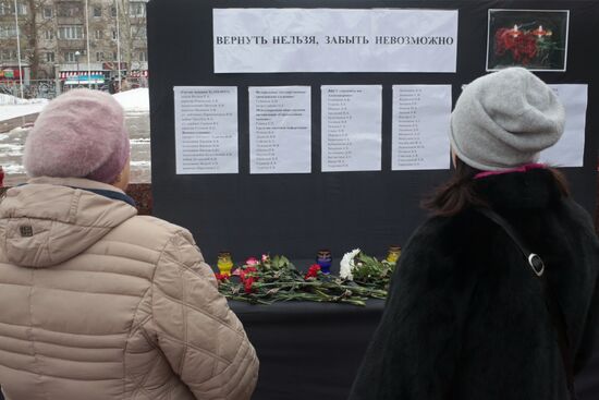 Day of mourning in memory of Tu-154 crash victims