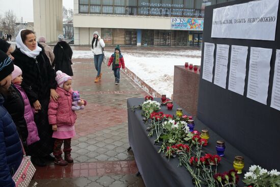 Day of mourning in memory of Tu-154 crash victims
