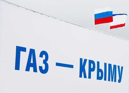 Natural gas from mainland Russia goes to Crimea