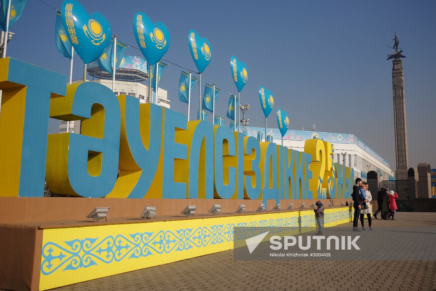 Countries of the world. Kazakhstan