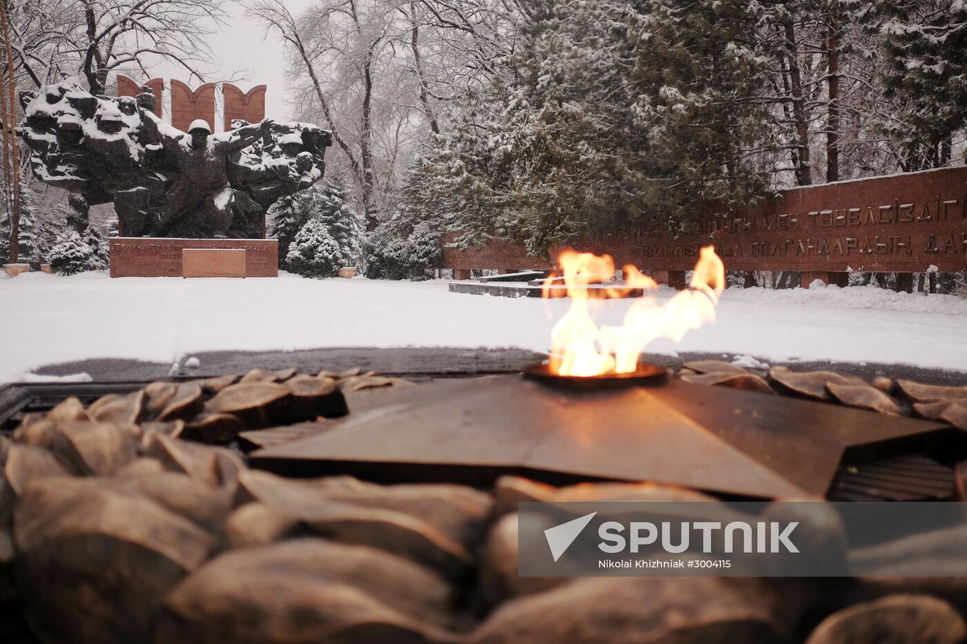 Countries of the world. Kazakhstan