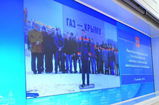President Putin holds video conference on launching natural gas supplies to Crimea from mainland Russia