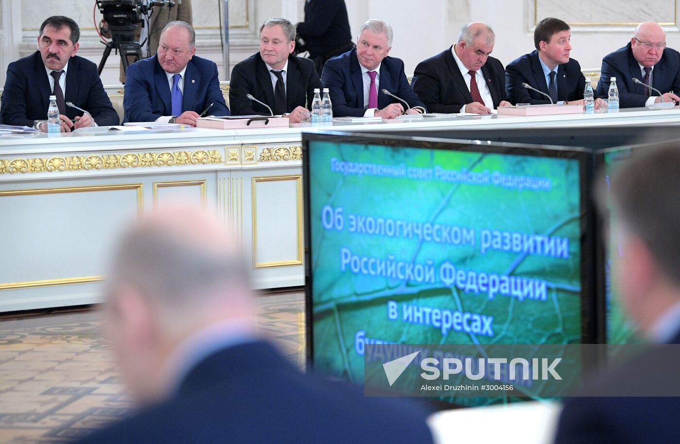 State Council holds meeting on Russia's environmental development