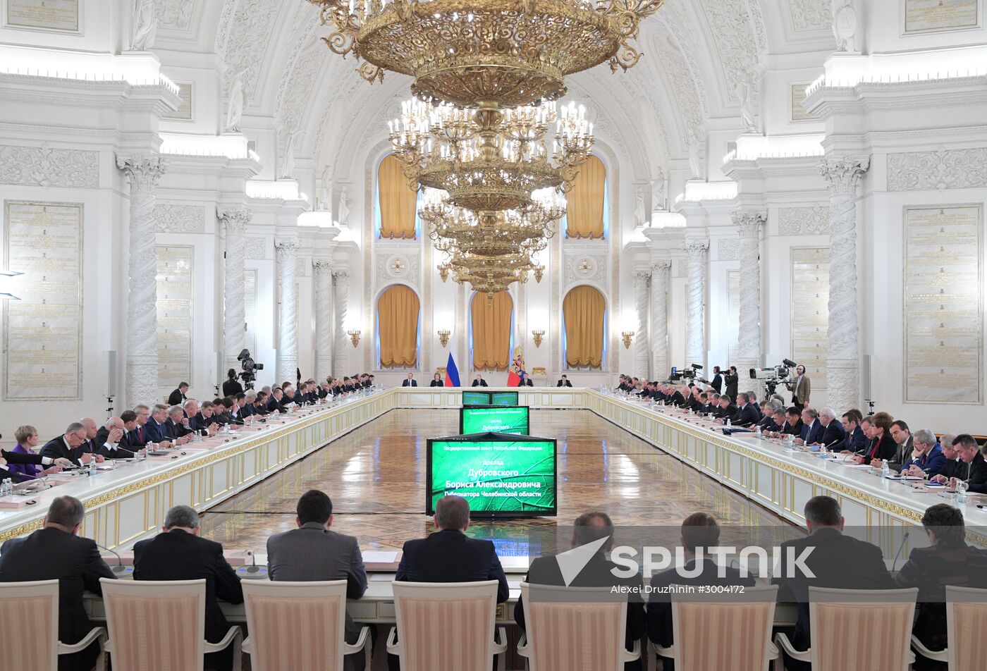 State Council holds meeting on Russia's environmental development