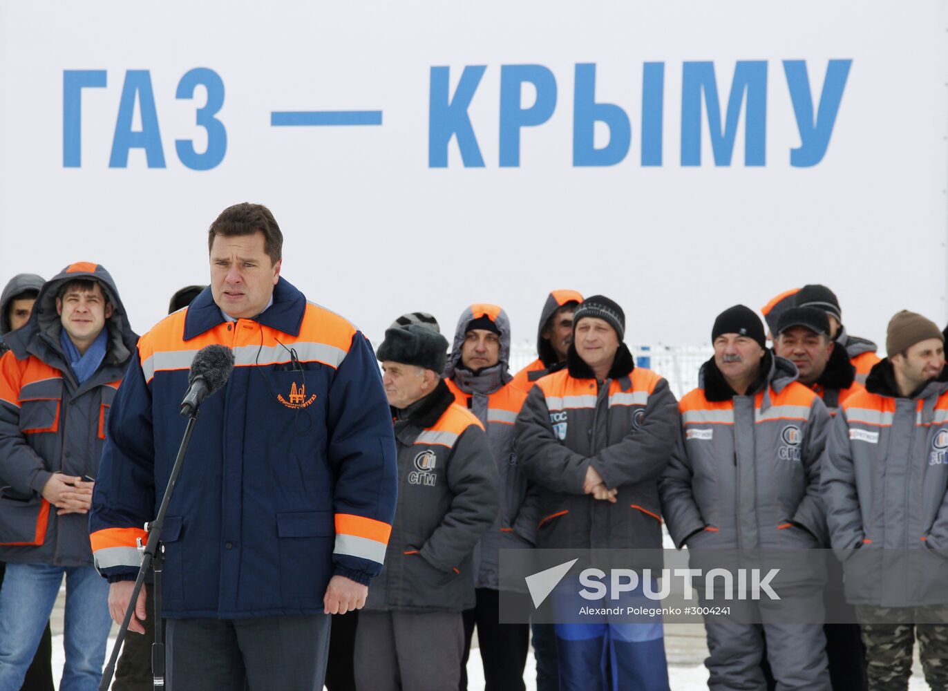 Natural gas supply begins from mainland Russia to Crimea