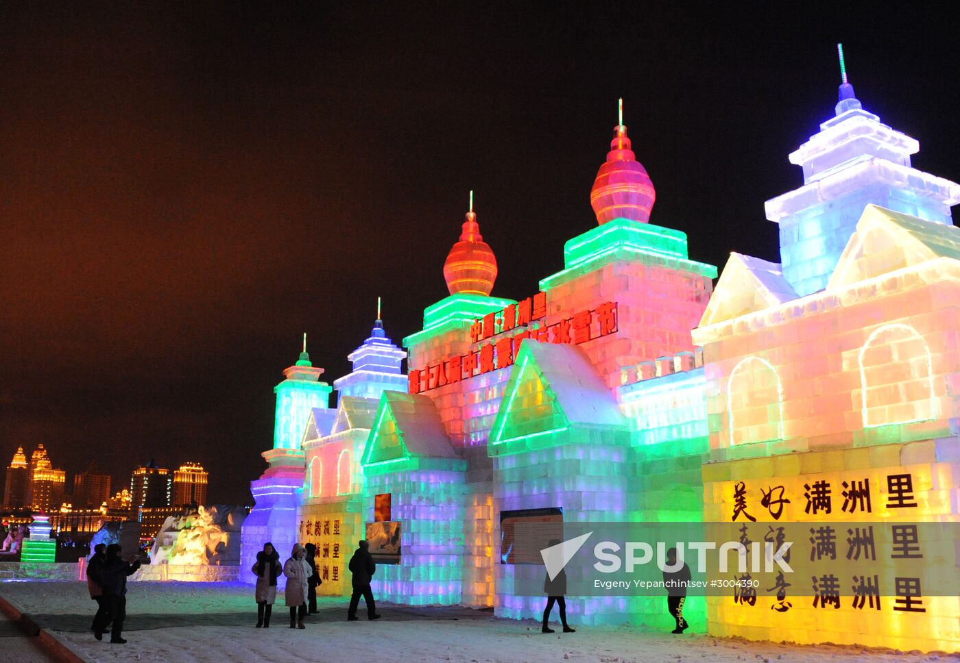 Ice town in Manchuria