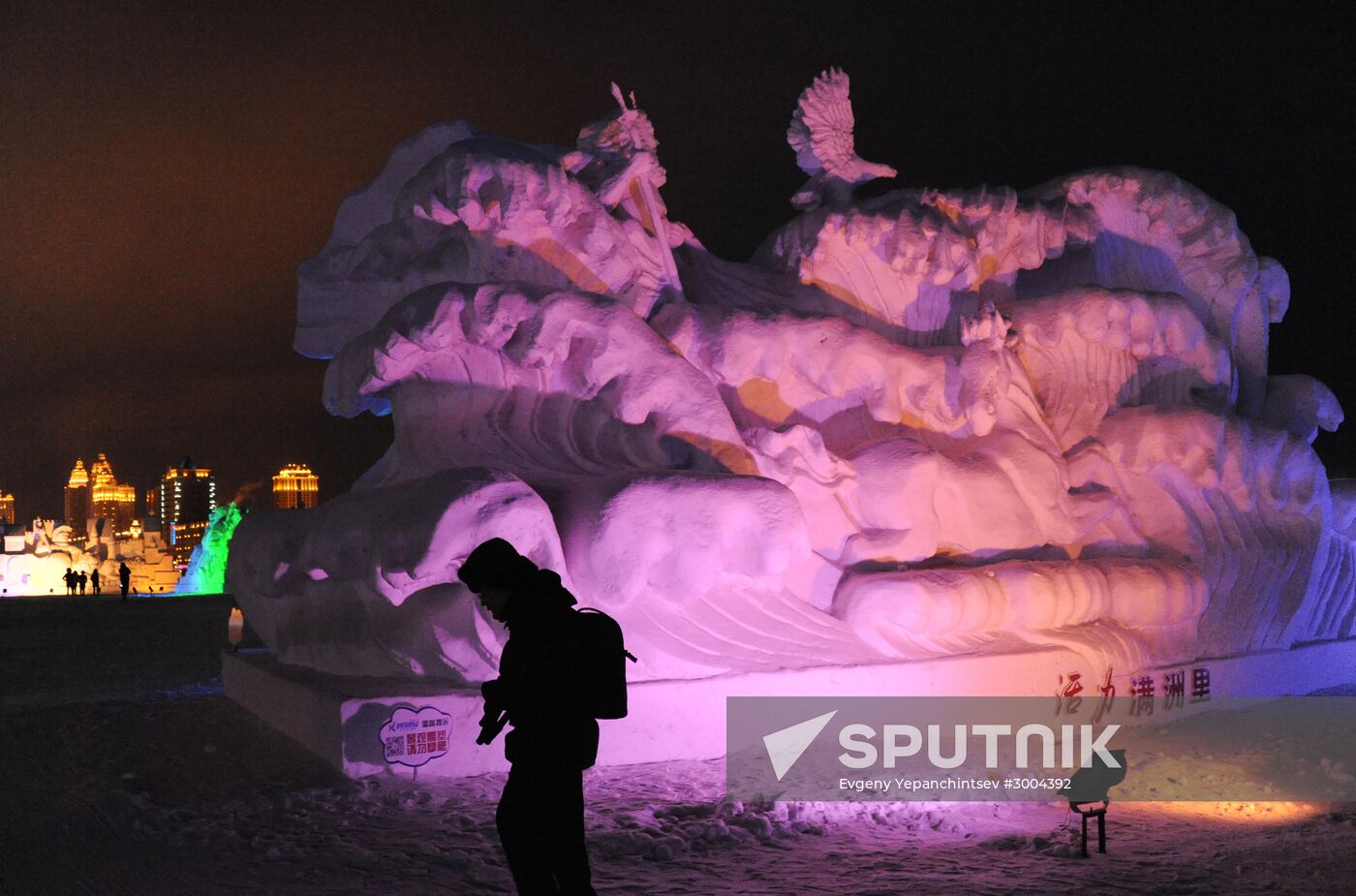 Ice town in Manchuria