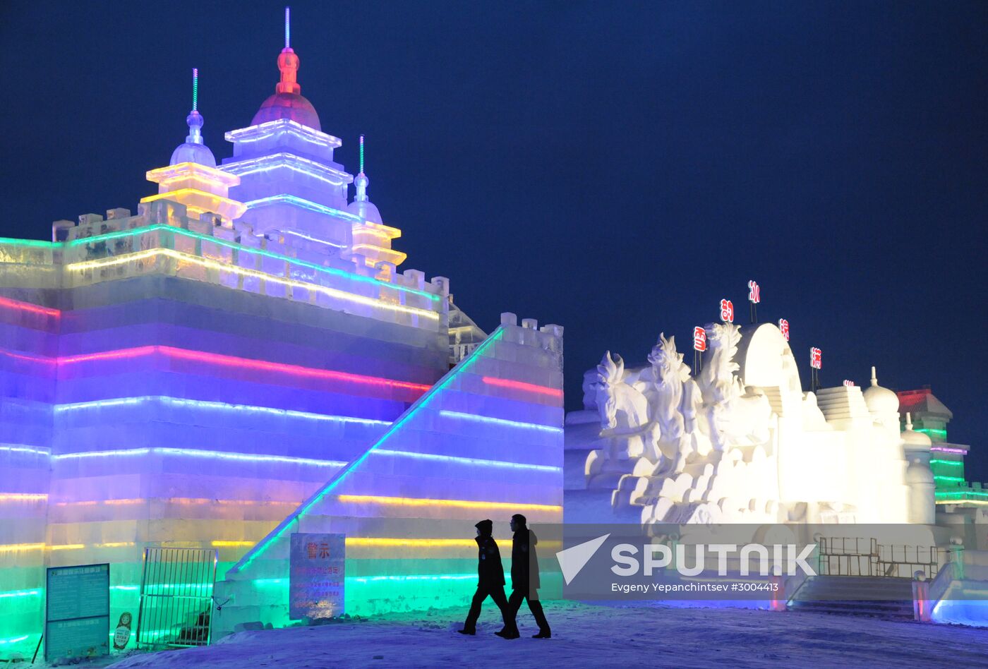 Ice town in Manchuria
