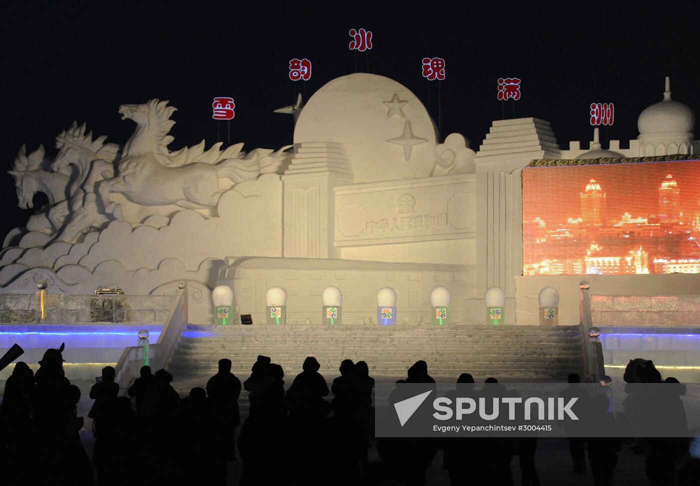 Ice Town in Manchuria