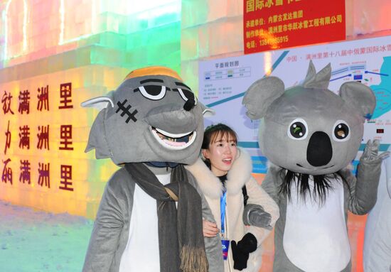 Ice town in Manchuria