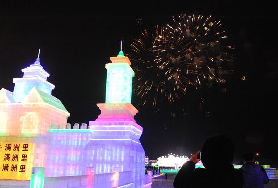 Ice town in Manchuria