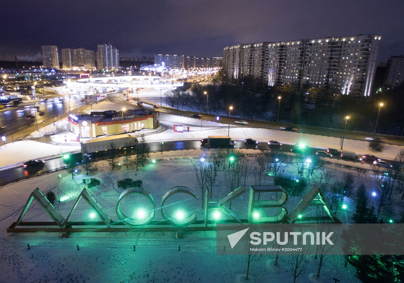 The lit structure that says 'Moscow' at MKAD-Varshavskoye Shosse junction