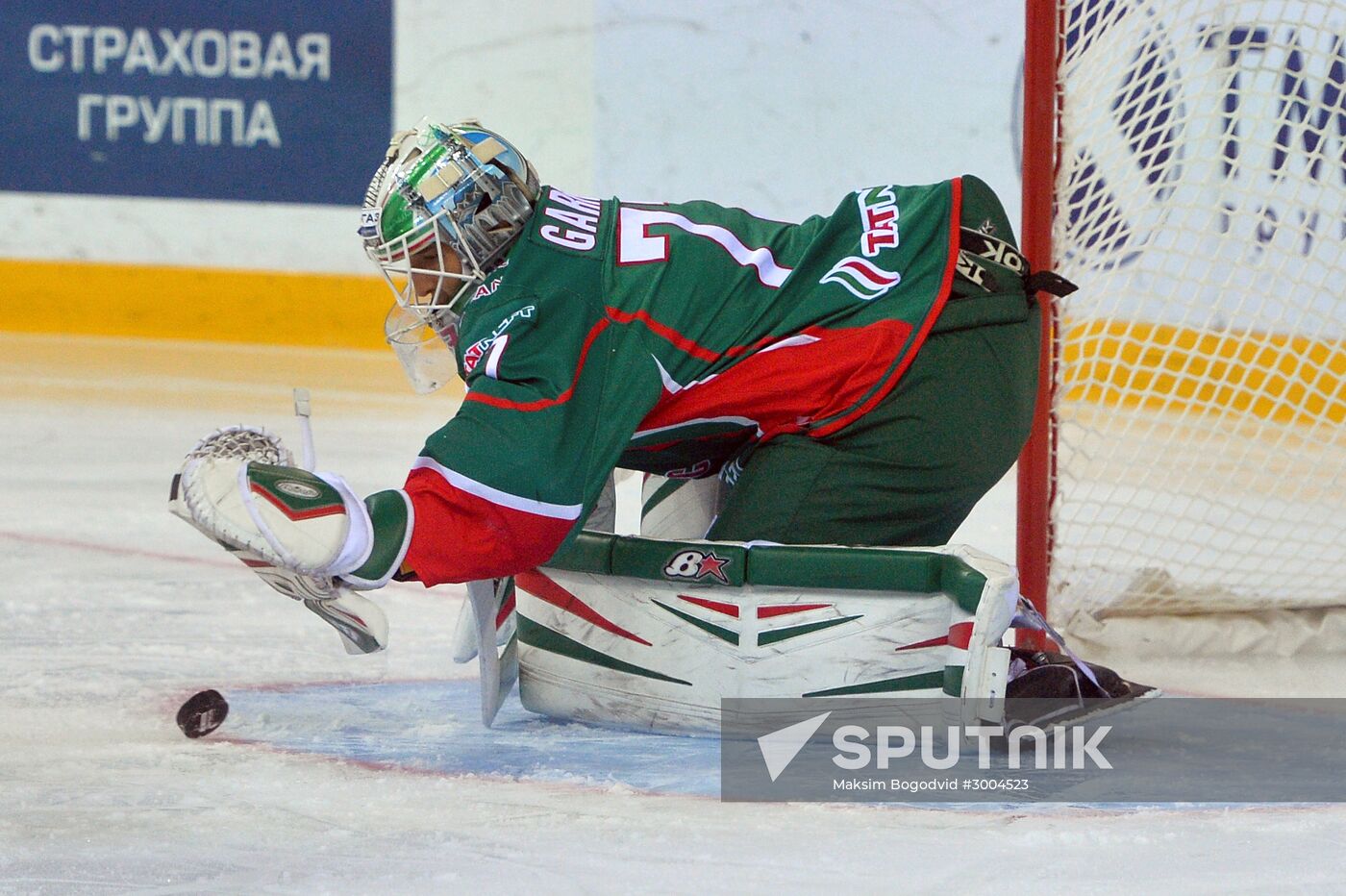 Hockey. KHL. Ak Bars vs SKA
