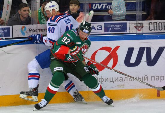 Hockey. KHL. Ak Bars vs SKA