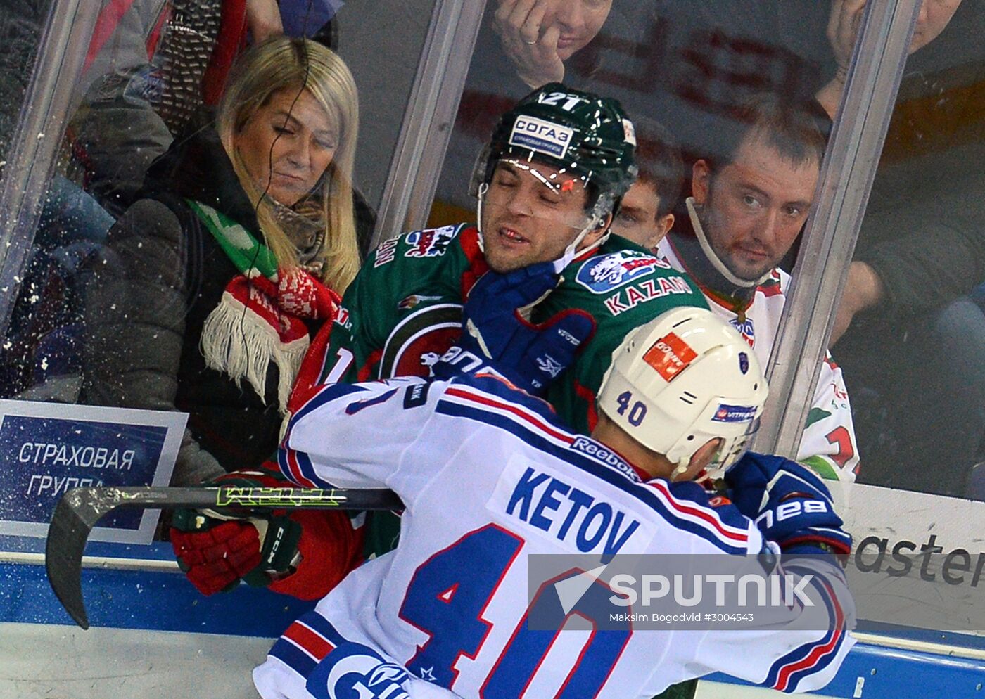 Hockey. KHL. Ak Bars vs SKA
