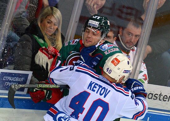 Hockey. KHL. Ak Bars vs SKA