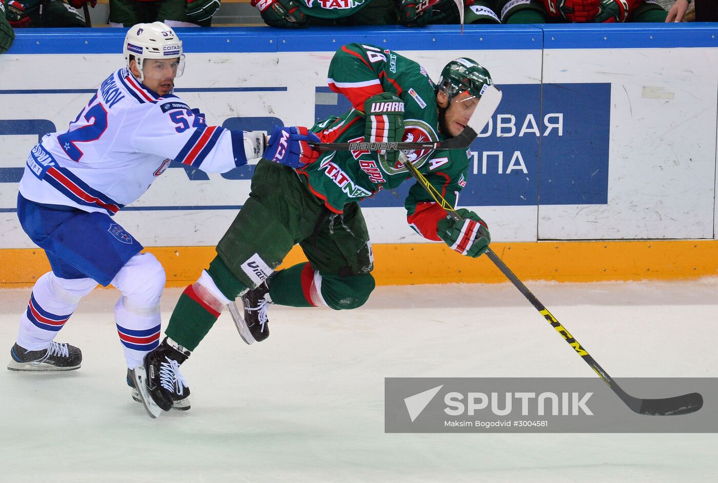 Hockey. KHL. Ak Bars vs SKA