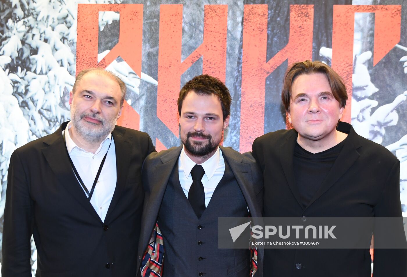 The Viking film premiere