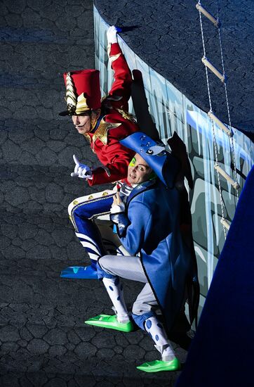 Circus show on water "Secret of Subterranean Sea"