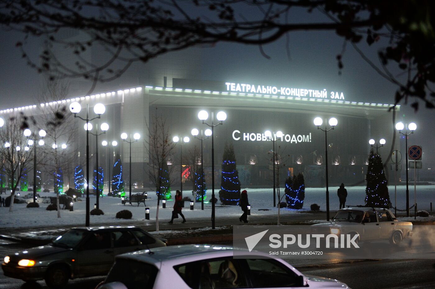 Illumination in Grozny during holiday season