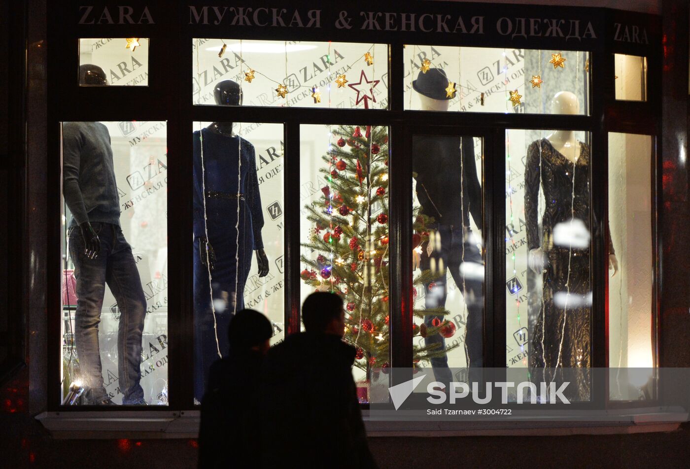 Illumination in Grozny during holiday season