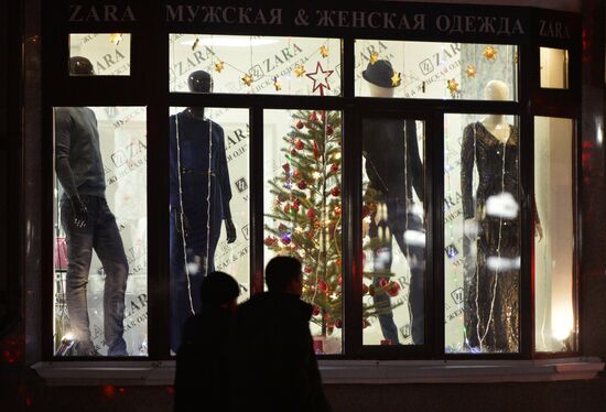 Illumination in Grozny during holiday season