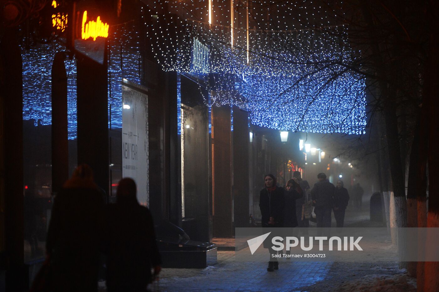Illumination in Grozny during holiday season