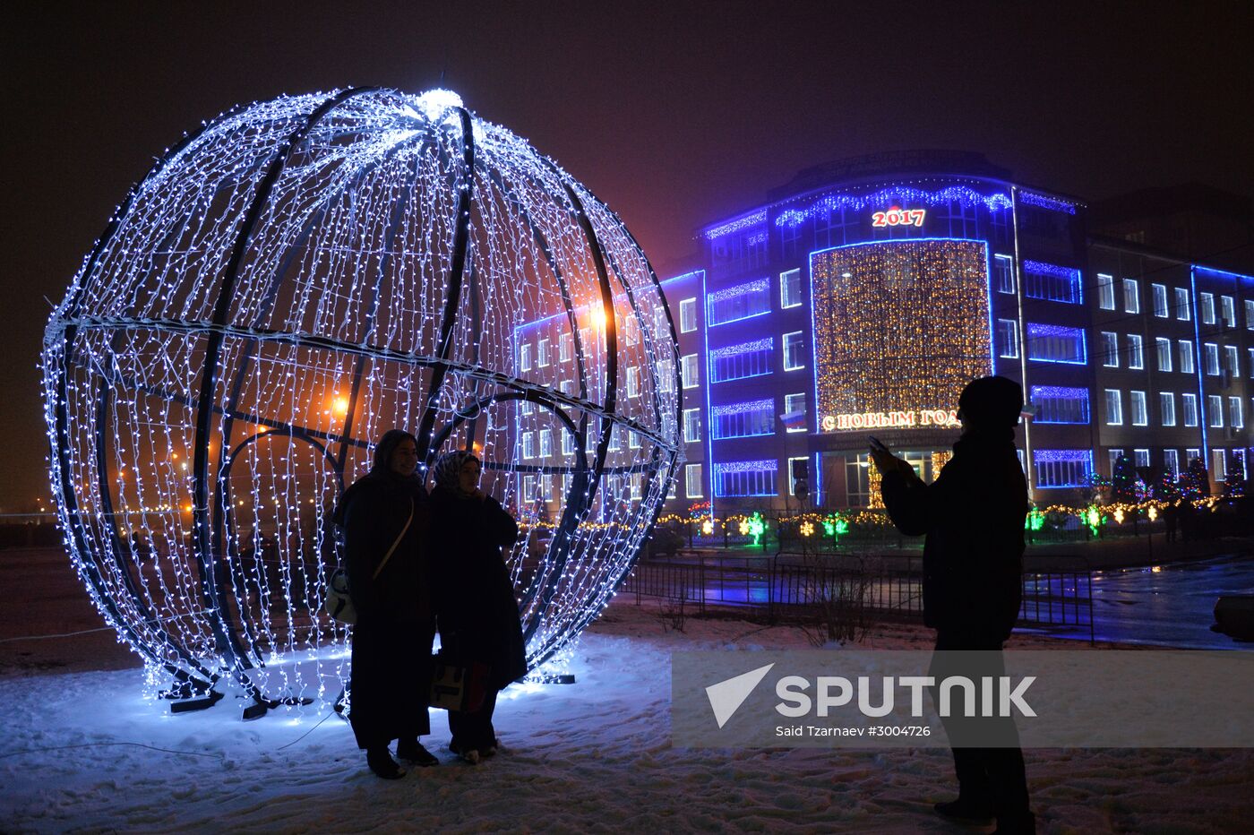 Illumination in Grozny during holiday season
