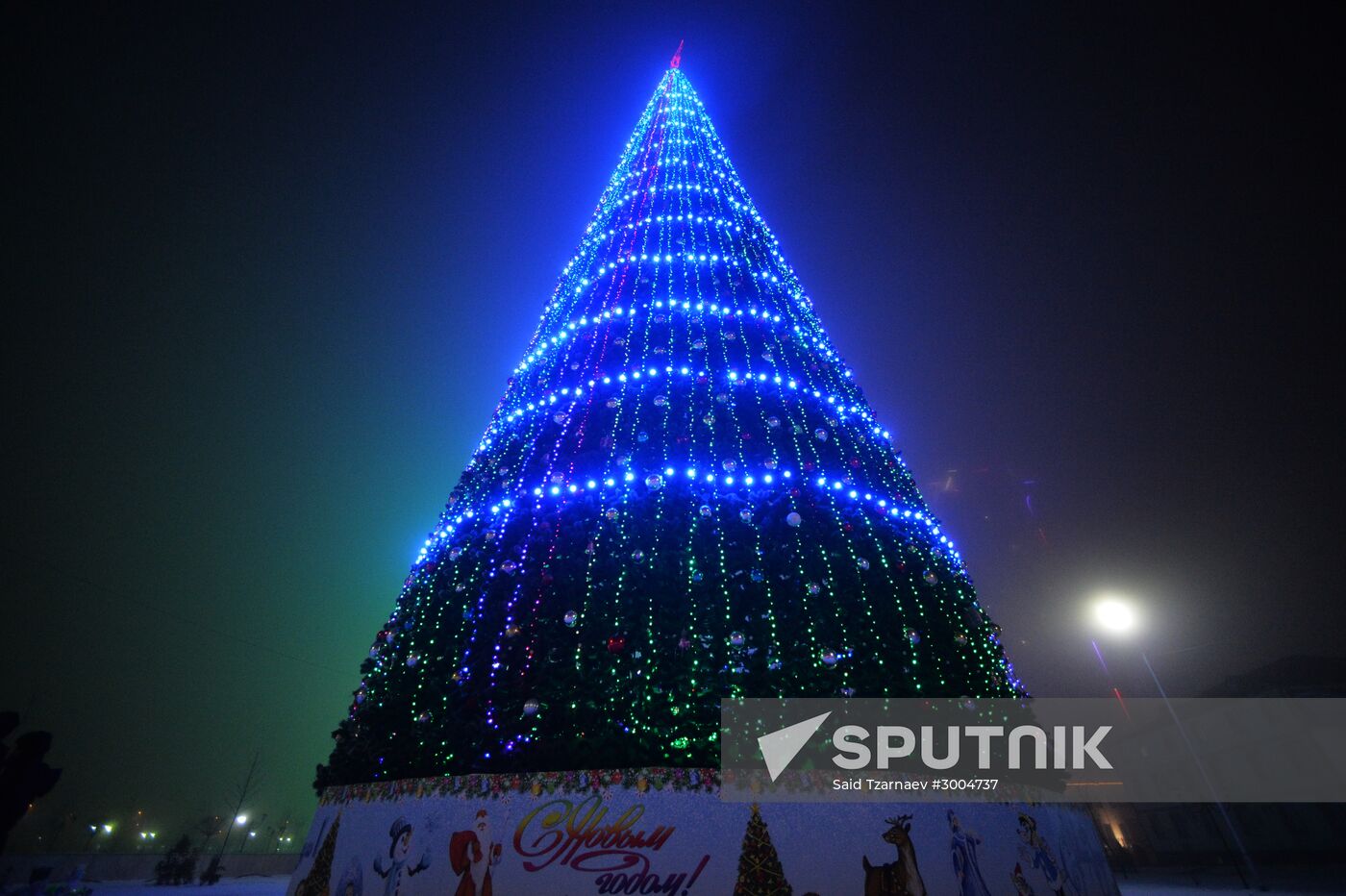 Illumination in Grozny during holiday season