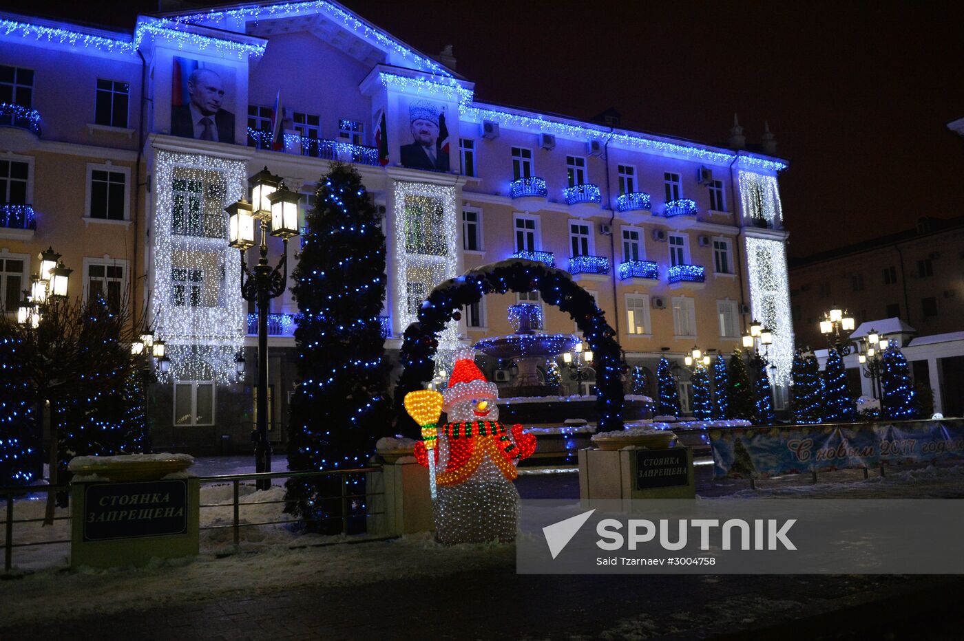 Illumination in Grozny during holiday season