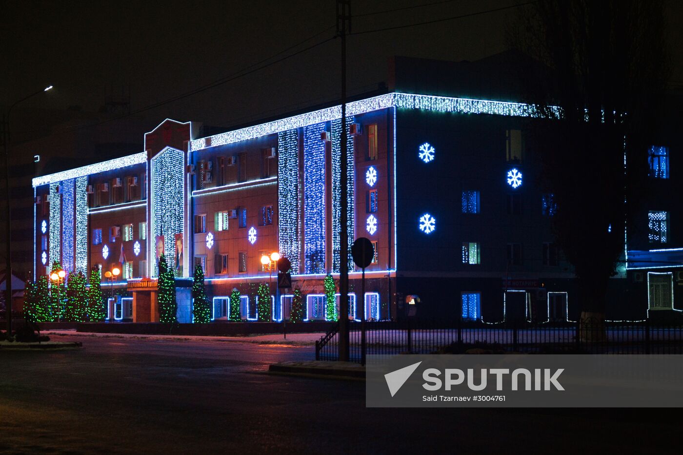 Illumination in Grozny during holiday season