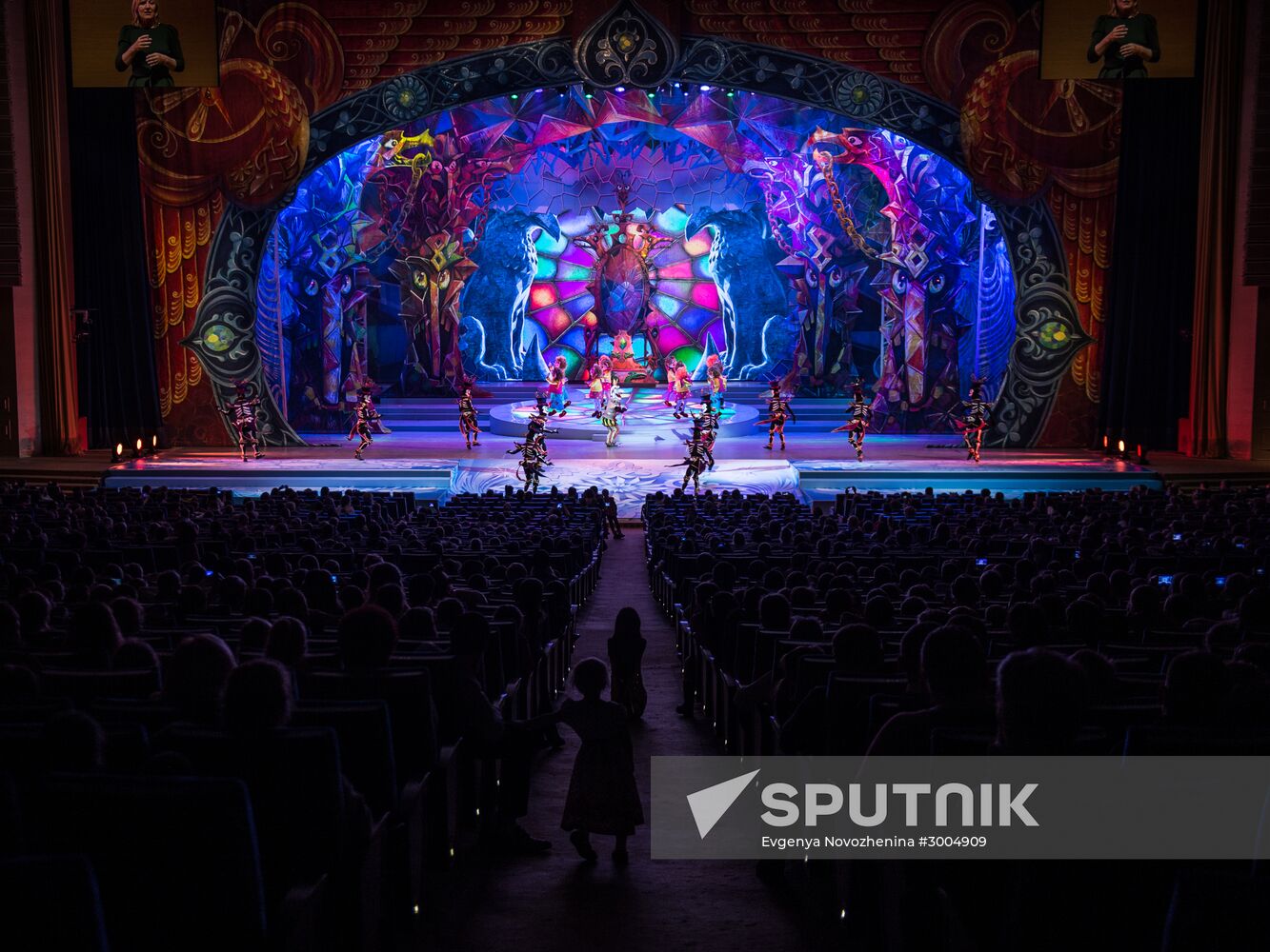 New Year's party for children at State Kremlin Palace