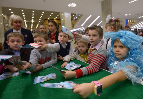 New Year's party for children at State Kremlin Palace