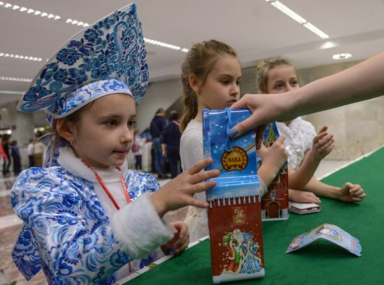 New Year's party for children at State Kremlin Palace
