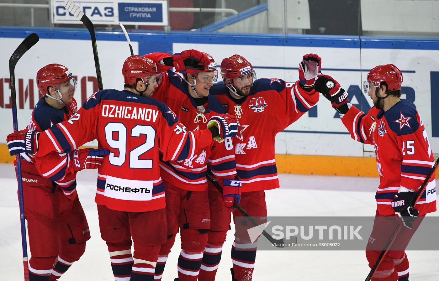 Ice hockey. KHL. CSKA vs. Dynamo Moscow