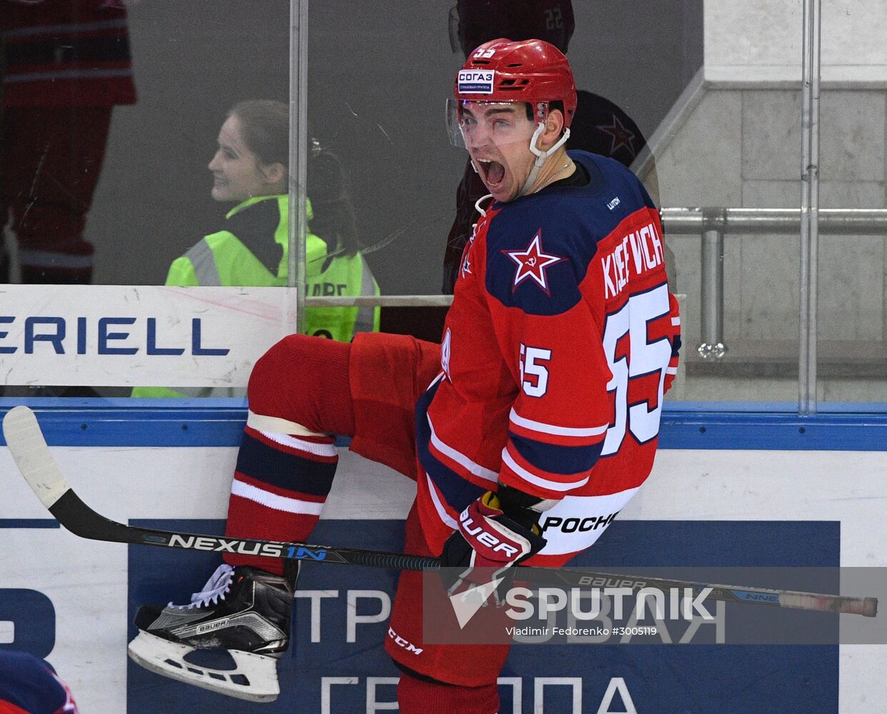 Ice hockey. KHL. CSKA vs. Dynamo Moscow