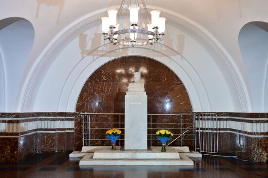 Frunzenskaya metro station reopens in Moscow