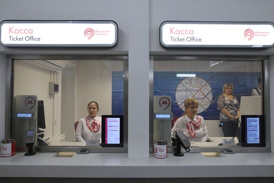 Frunzenskaya metro station opens after renovation