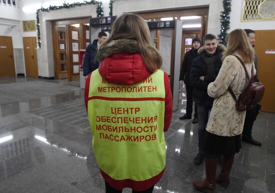 Frunzenskaya metro station opens after renovation