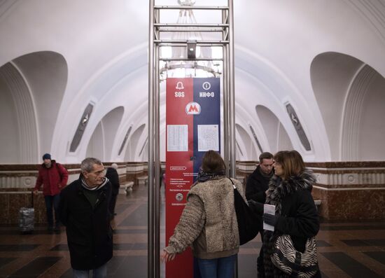Frunzenskaya metro station reopens in Moscow