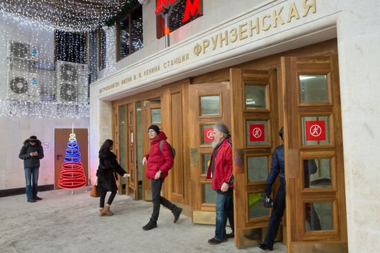Frunzenskaya metro station opens after renovation