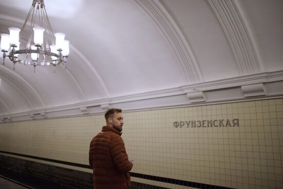 Frunzenskaya metro station opens after renovation