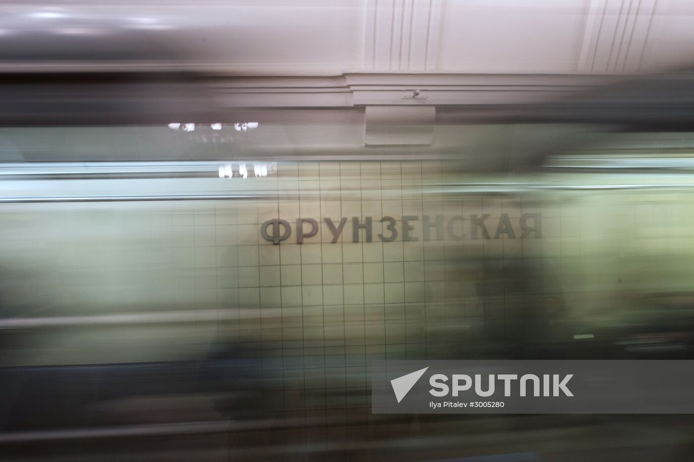 Frunzenskaya metro station opens after renovation