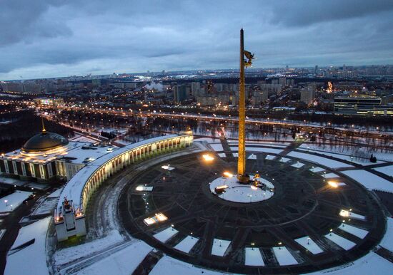 Cities of Russia. Moscow