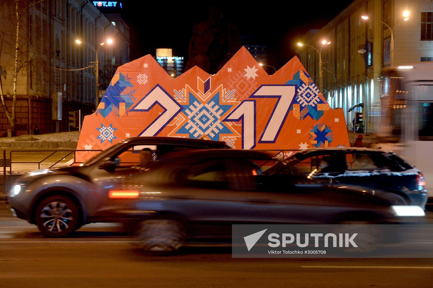 Minsk on New Year's eve