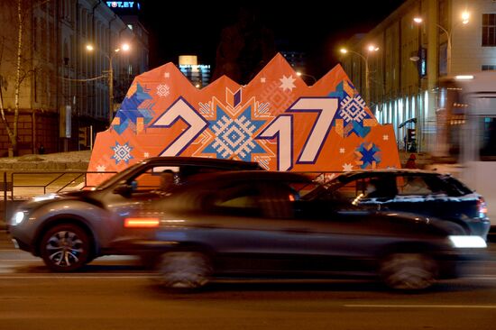 Minsk on New Year's eve