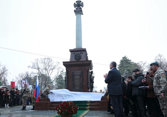 Monument to People's Militia of All Time